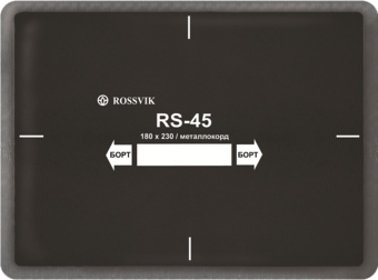 Пластырь радиальный металлокордовый RS-45